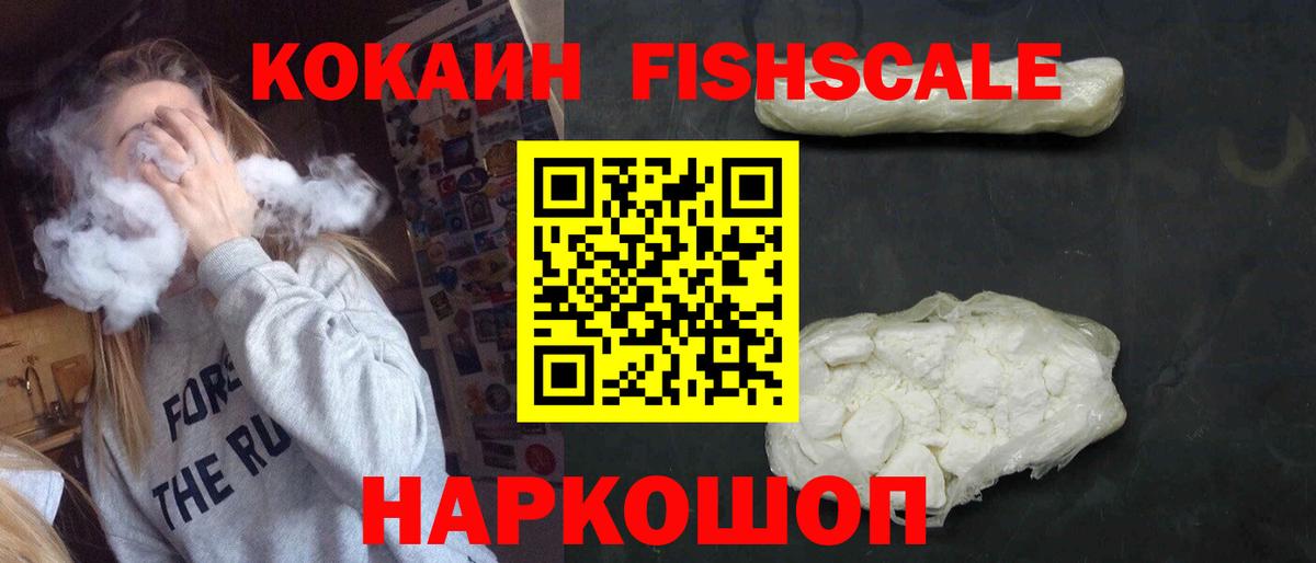 купить закладку  Вход с VPN  Cocaine Боливия  Ржев  Кокаин VHQ  Кокаин 