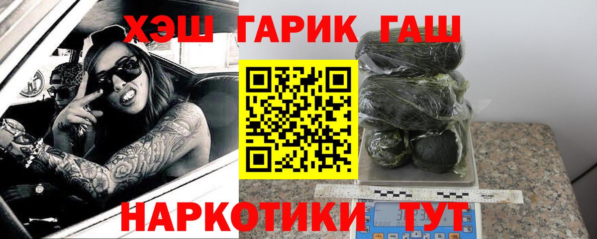 Гашиш Ice-O-Lator Ржев