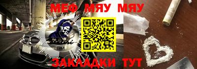 амф Бугуруслан