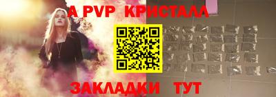 амф Бугуруслан