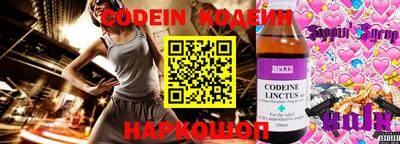 PSILOCYBIN Бузулук