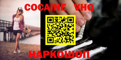 меф Будённовск