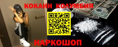 меф Будённовск