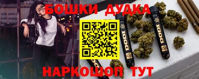 меф Будённовск