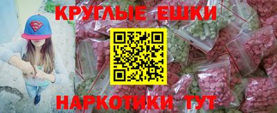 амф Бугуруслан