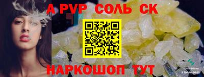 герыч Волжский