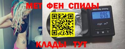 меф Будённовск