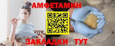 PSILOCYBIN Бузулук