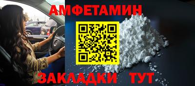 амф Бугуруслан