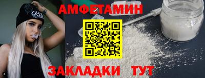 амф Бугуруслан