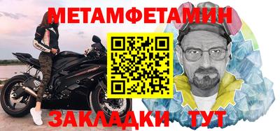 амф Бугуруслан