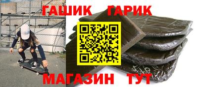 амф Бугуруслан