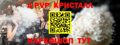меф Будённовск