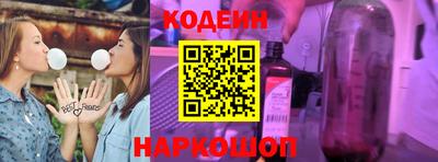молекула духа Обь