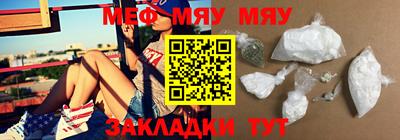 амф Бугуруслан