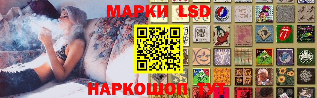 Лсд 25 экстази ecstasy  Вход с VPN  LSD-25 экстази кислота  Ржев 