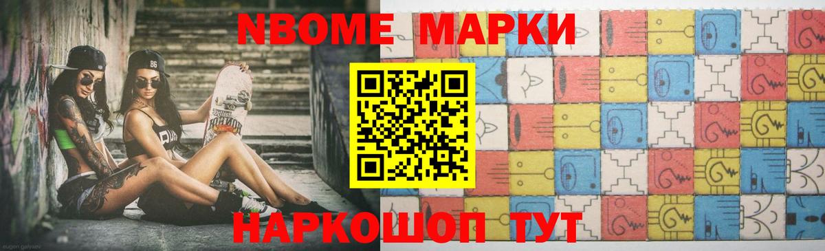 COCAIN  Вход с VPN  Гашиш  Ржев  НБОМе  Меф МЯУ МЯУ кристаллы  Где найти наркотики? 
