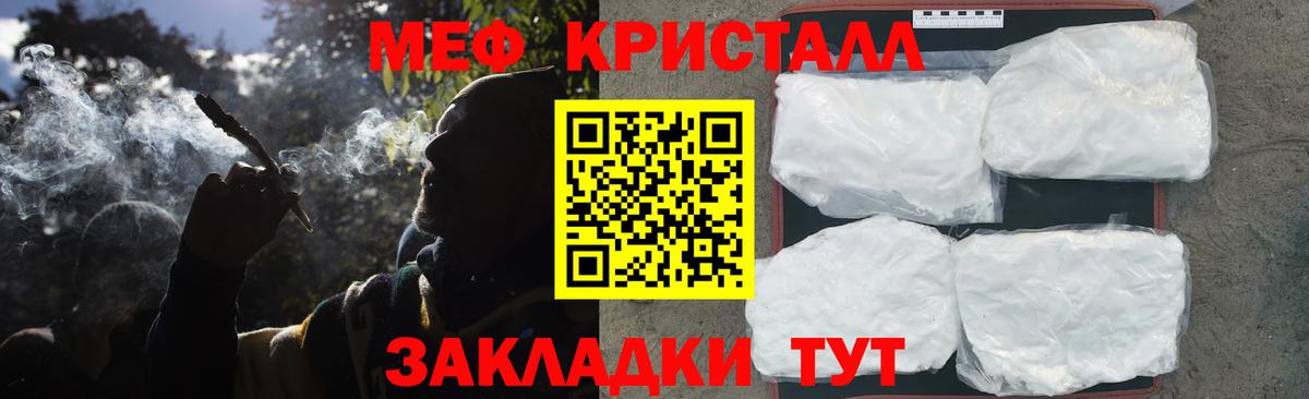 МЯУ-МЯУ мяу мяу  Мефедрон  Вход с VPN  mega ссылки  МЯУ-МЯУ mephedrone  Ржев  МЯУ-МЯУ 