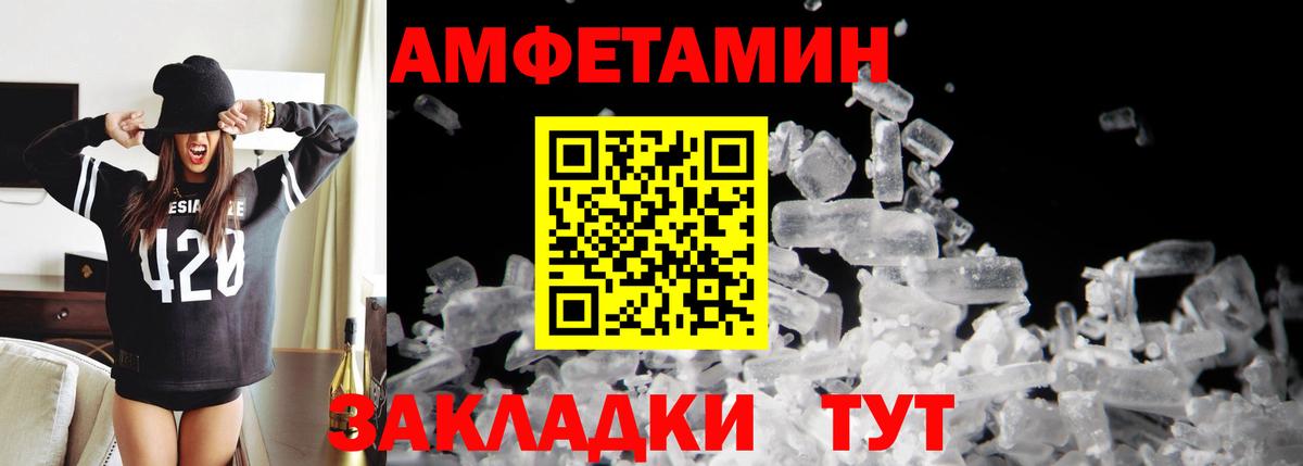 Первитин пудра Ржев