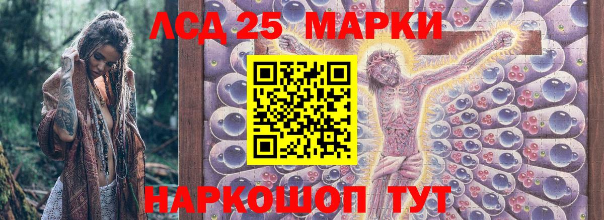 Наркотические марки  Марки NBOMe 1500мкг  Вход с VPN  Ржев 