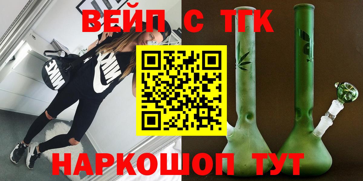 МЕФ Ржев