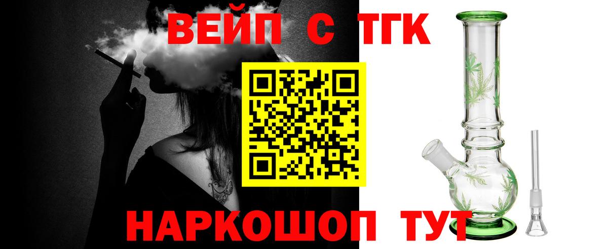 Дистиллят ТГК Wax Ржев